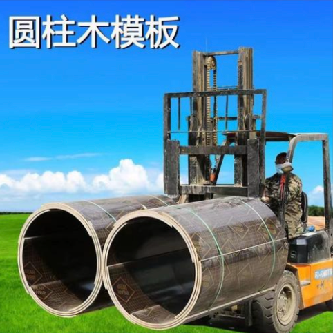 景德镇市异形木模板圆柱模板 - 方案